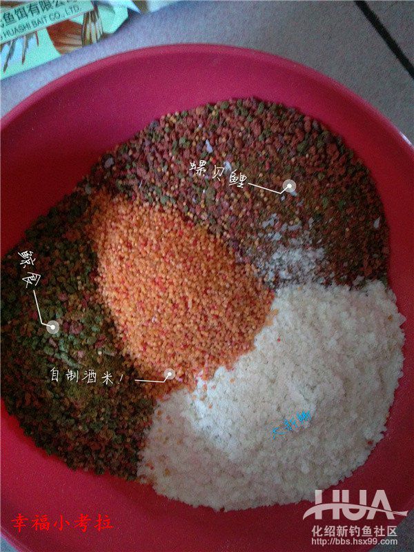 化氏速散颗粒适合用什么饵料钓,化氏不空军饵料和蓝鲫哪个好用