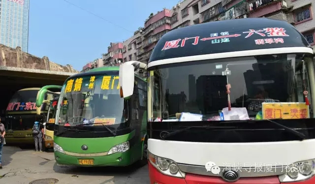 厦门长途汽车站什么时候开始运行,厦门长途汽车站何时恢复运营