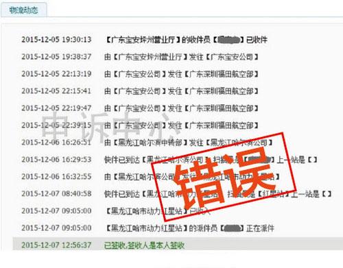 淘宝虚假交易申诉技巧,淘宝虚假交易降权30天如何申诉