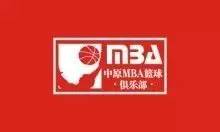 河南省ybl城市篮球邀请赛郑州赛区,2022年郑州业余篮球比赛信息