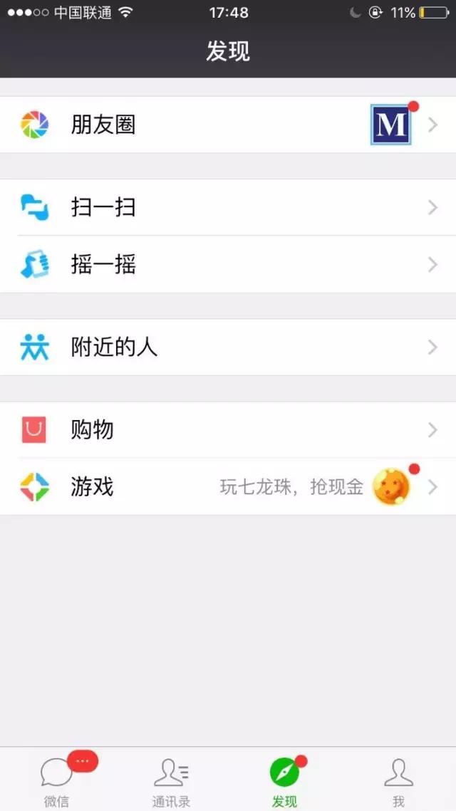京东白条如何快速提额到一万,京东白条买东西自动提额