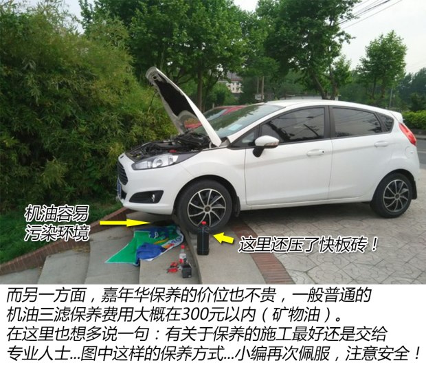 10年福特嘉年华二手值得买吗,福特嘉年华2011二手多少钱