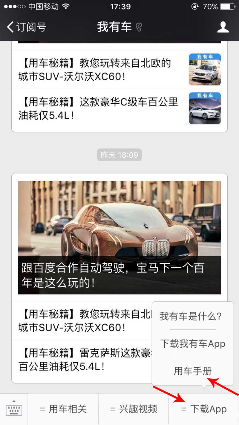 2020年东风本田思域1.5t中配civic (第十代civic思域潮酷)