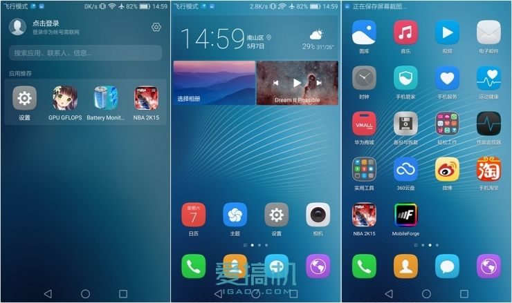 华为g9青春版落后吗,华为g9青春版到底有多好