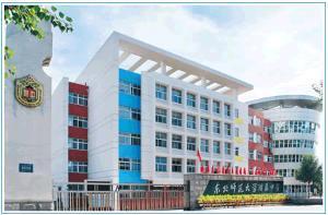 重磅：东师二附小回归公办为何连续两年不划学区？