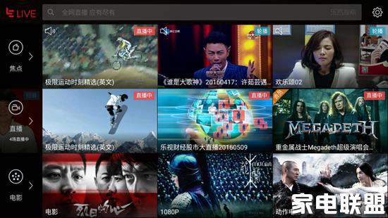 乐视乐2手机开箱视频,乐视性价比最高机型