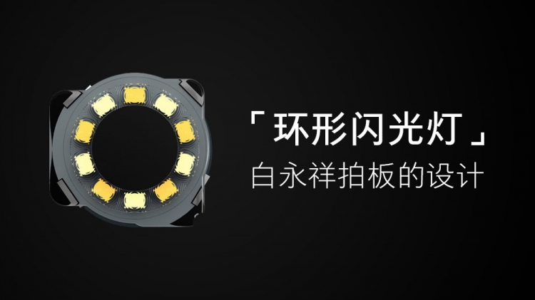 环形闪光灯安装图解,环形闪光灯怎么调