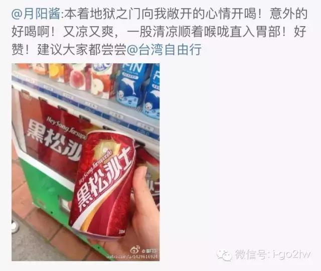 黑松沙士哪个系列好喝,黑松沙士效果怎么样