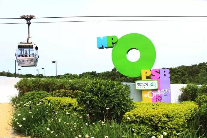 妈妈咪咪嘉年华的欢乐体验和香港郊区的生态怡然之旅