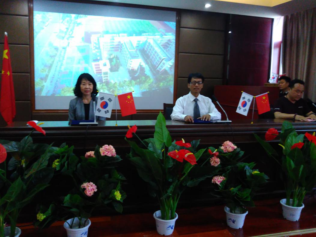 中韩交流大会,中韩学生文化交流会