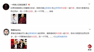 张馨予最近参加的节目,张馨予最近有什么活动