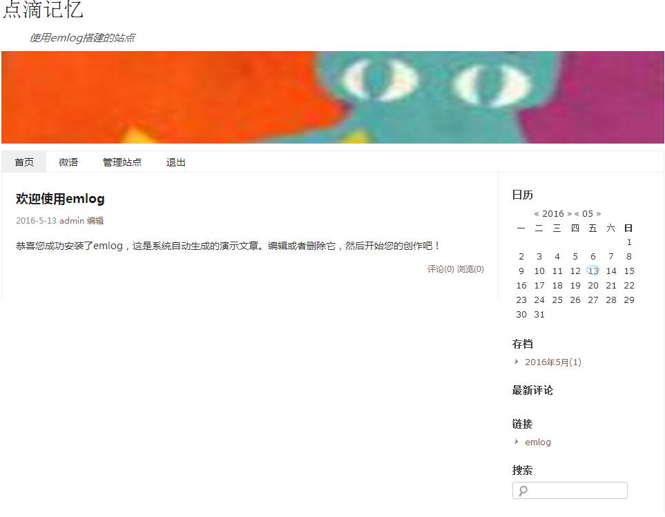 如何在企业网站建立漂亮的博客,怎么用hexo建立自己的个人博客