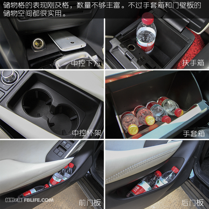 姿色醉人,一汽马自达cx4试驾视频