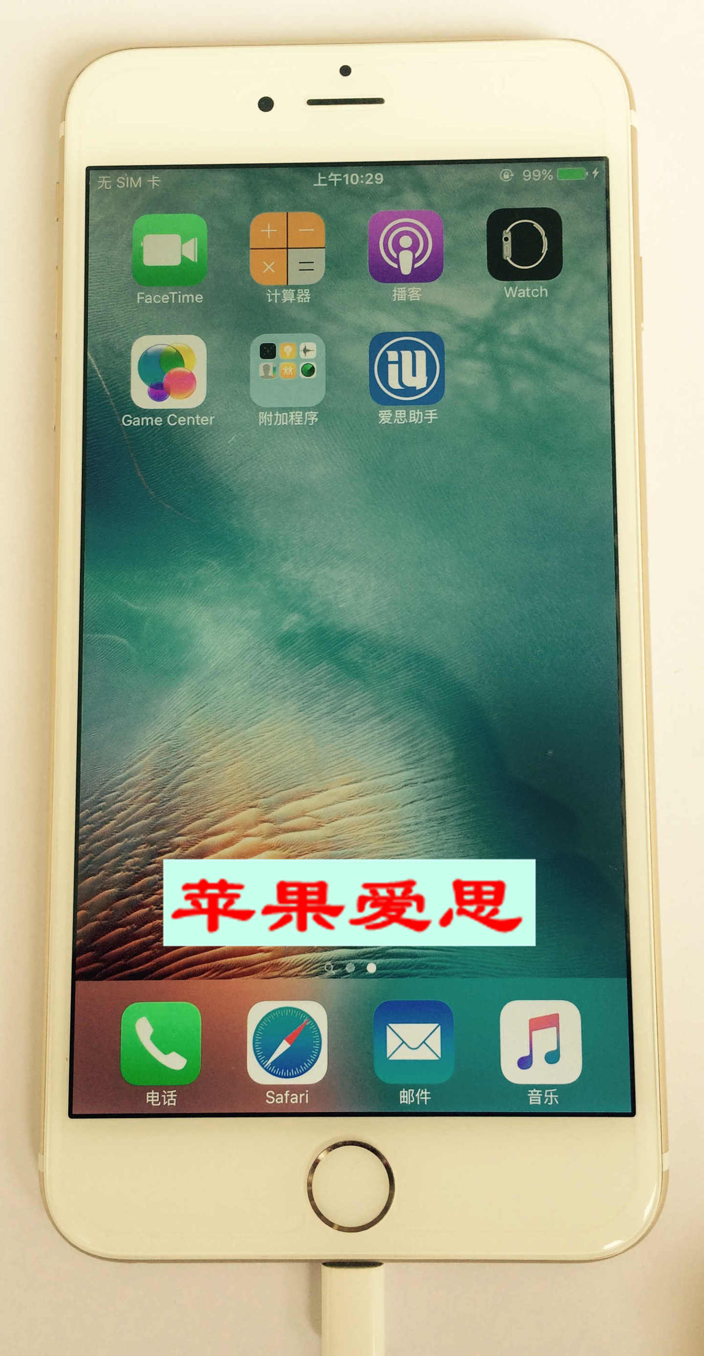 iphone6plus无法充电,iphone6plus不充电维修思路