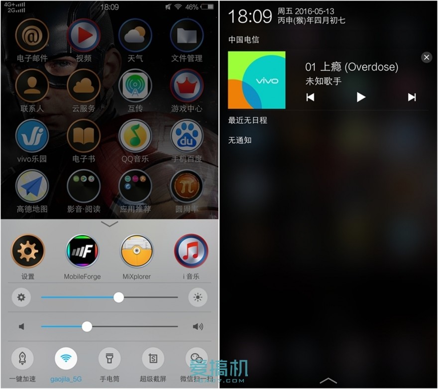 vivoxplay5和旗舰版的区别,vivoxplay5旗舰版价格表