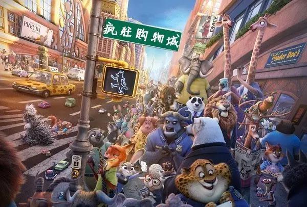 鳄鱼毒蛇、皇家珠宝，欢迎来到疯狂购物城！|独家