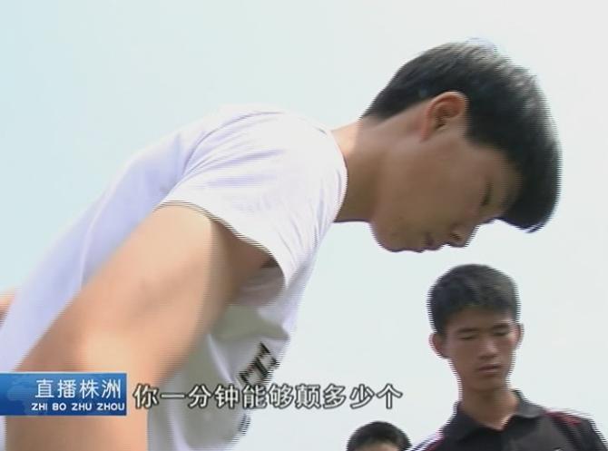 颠球小王子,颠球王挑战赛