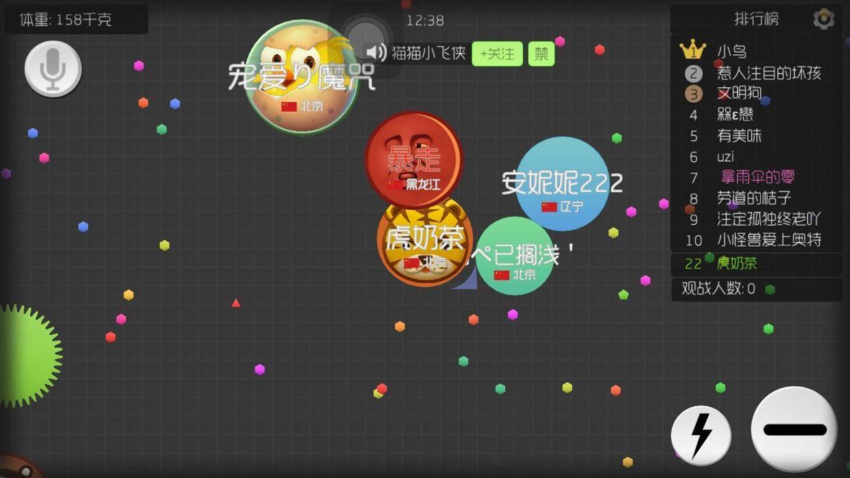 可以玩的小球球游戏,超好玩的球球游戏一玩就停不下来