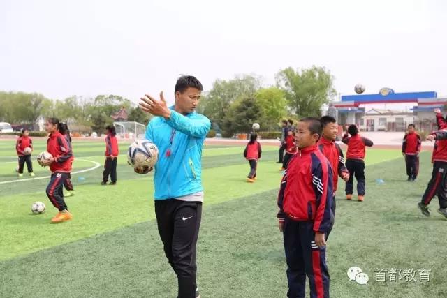 北京青少年校园足球活动中心,北京全国青少年足球