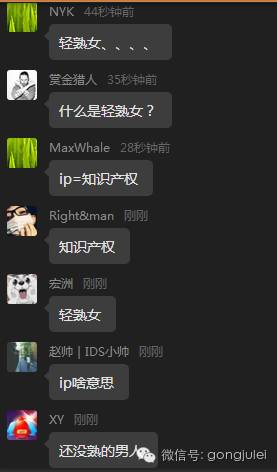 2017微信公众号运营攻略,2017微信营销公开课