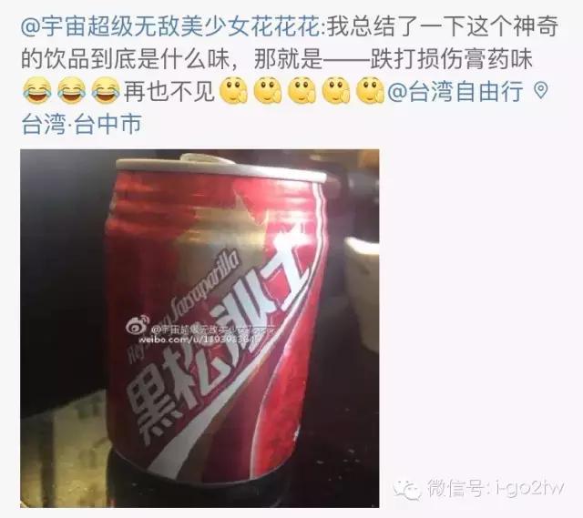 黑松沙士哪个系列好喝,黑松沙士效果怎么样