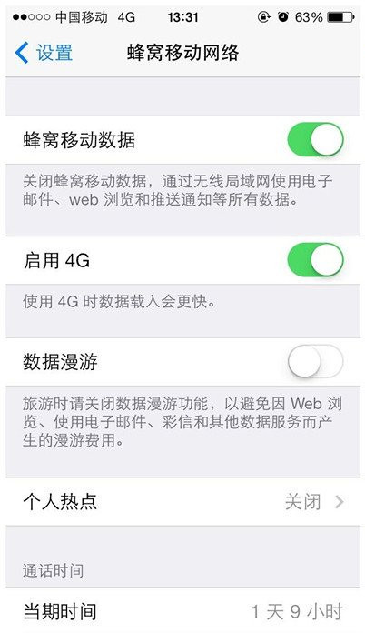 苹果iphone无法连接服务器激活,苹果手机iphone无法激活怎么办