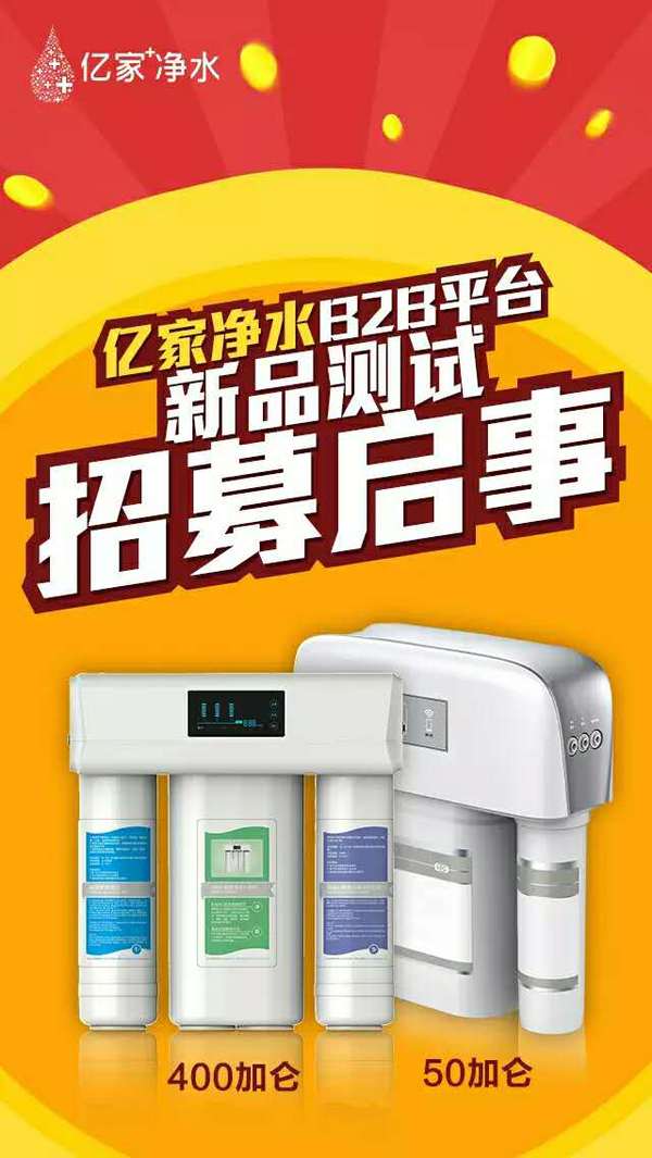 飞利浦净水和纯水的区别,飞利浦反渗透纯水机