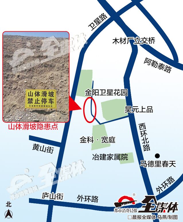 乌鲁木齐市昊元上品的房子怎么样,昊元上品乌鲁木齐