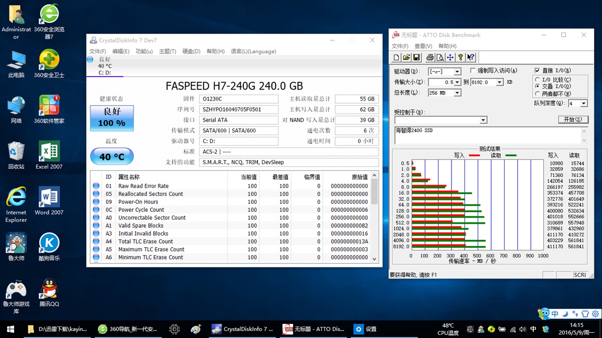 海智得固态无法格式化,海智得固态盘好不好