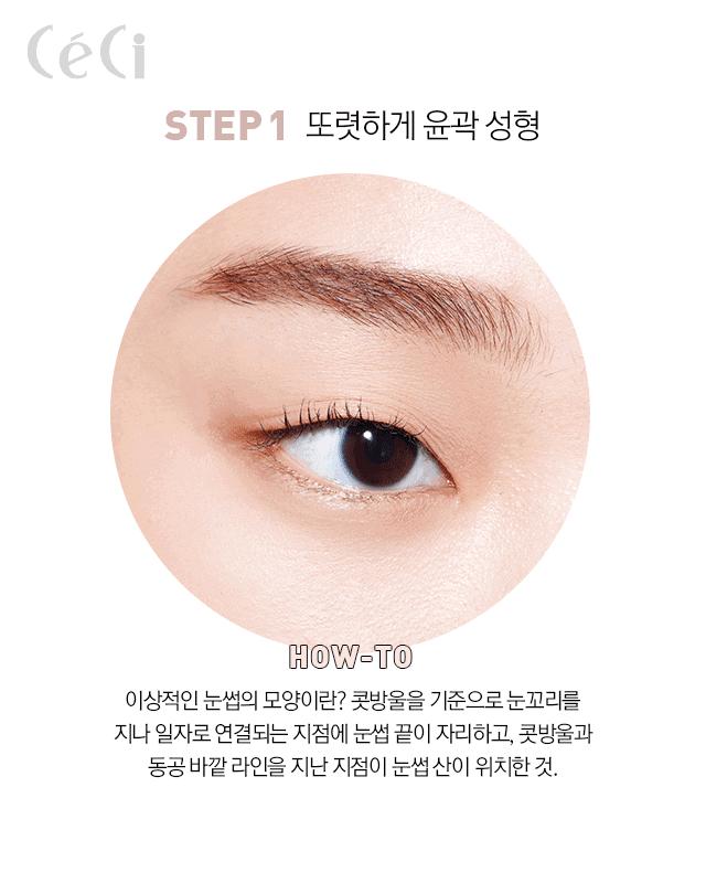 妆要怎么化|新技能get,韩国最新化妆技巧教程(动图)