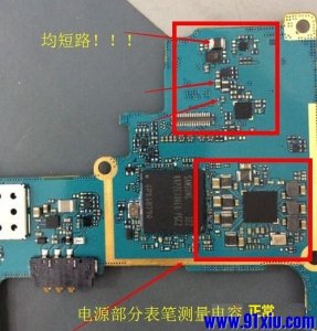 迅维快修修电脑靠谱么,迅维手机维修第1课