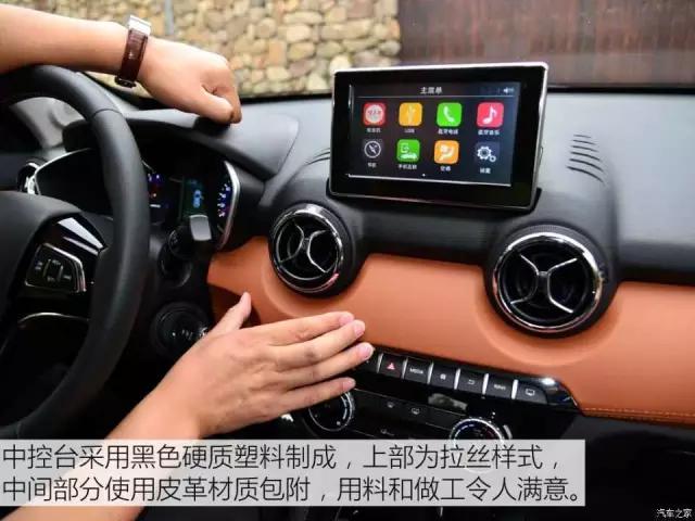 日趋成熟,绅宝x35自动挡试驾