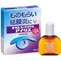 大正爱丽抗菌消炎眼药水