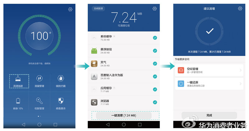 华为系统emui11和小米系统,华为emui4.1系统是什么