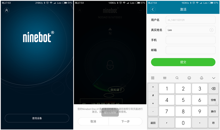 小米九号独轮车停车,小米九号独轮车