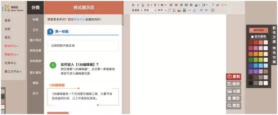 众麦商家进阶工具大合集