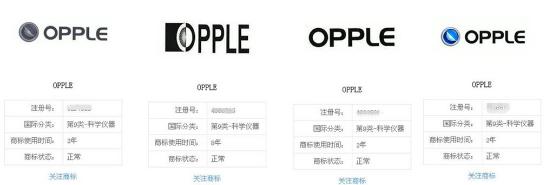 欧普照明商标侵权和解,欧普商标赔偿标准