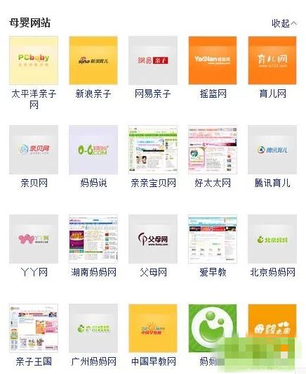 如何操作母婴系列产品推广月赚上万