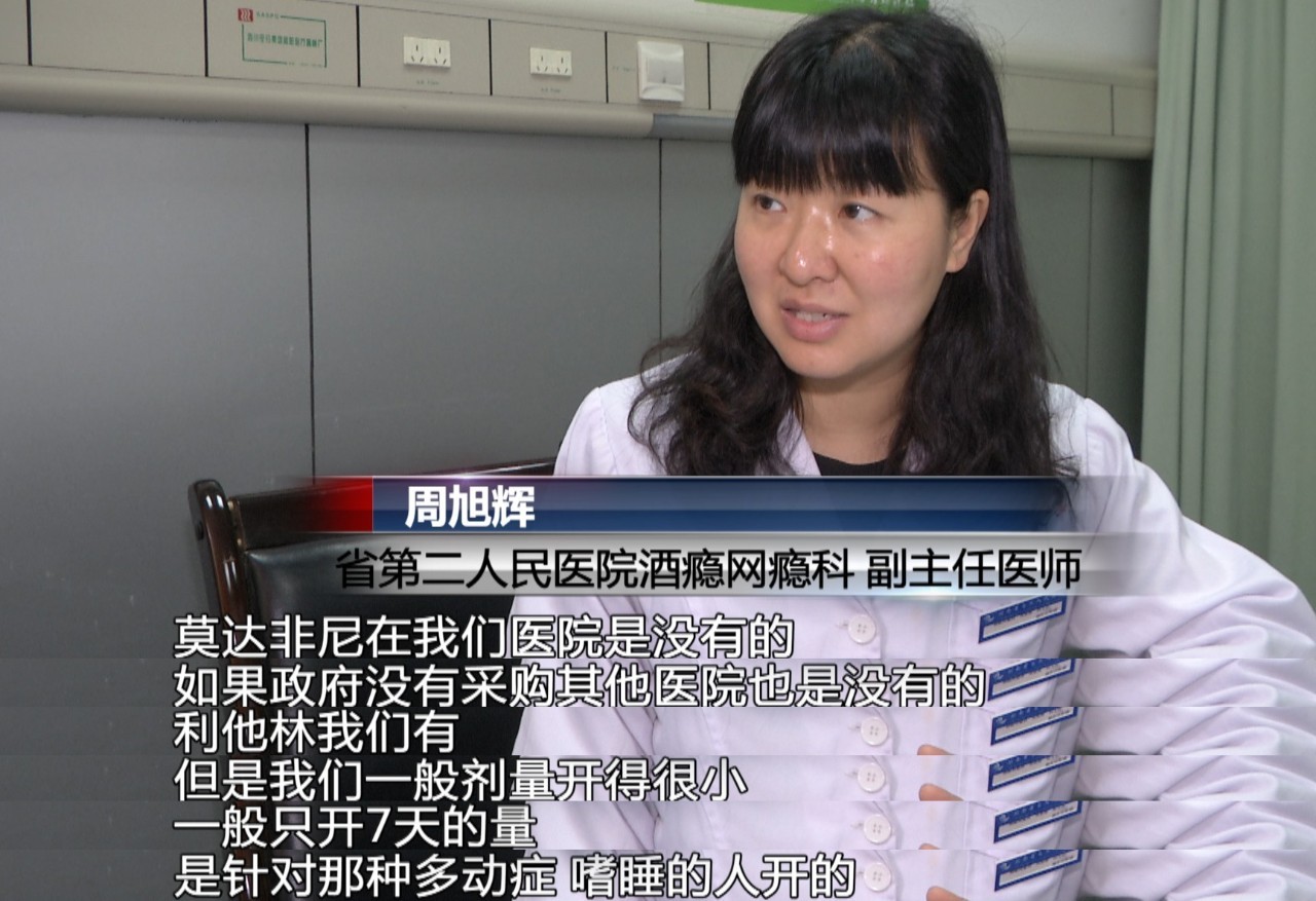 家长圈疯传“聪明药”，孩子吃了能让智力直线上升？