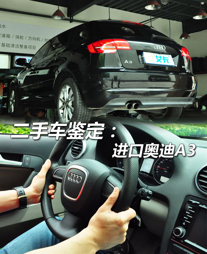 奥迪a3时尚型和高尔夫rline,买高尔夫8代还不如买奥迪a3二厢