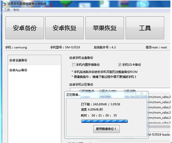 容易被忽视的三星,三星tf卡被写保护解除办法