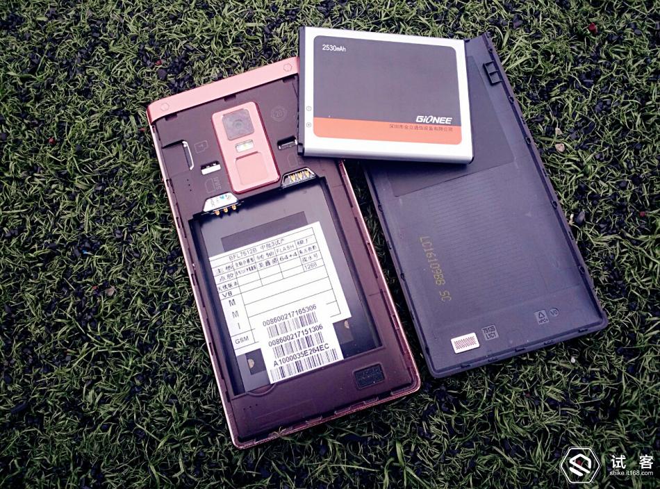 金立天鉴w909,金立天鉴w909主题