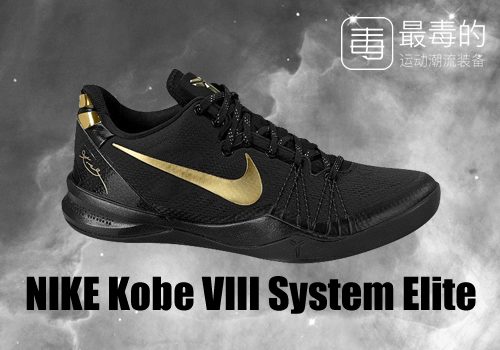 科比生涯球衣回顾,科比生涯最后一战球鞋