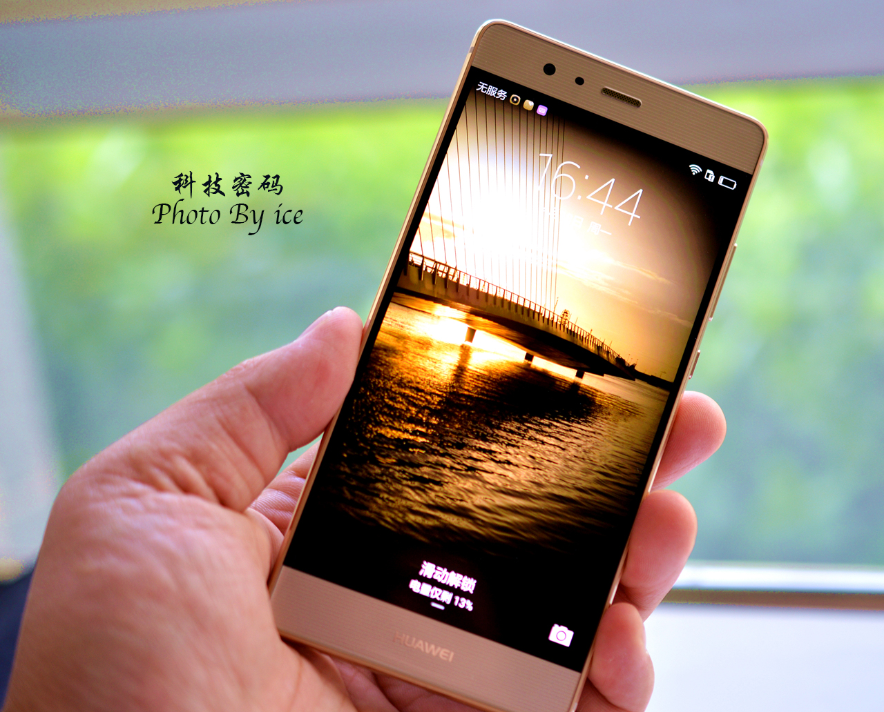 华为p9是麒麟芯片吗,海思麒麟最强芯片