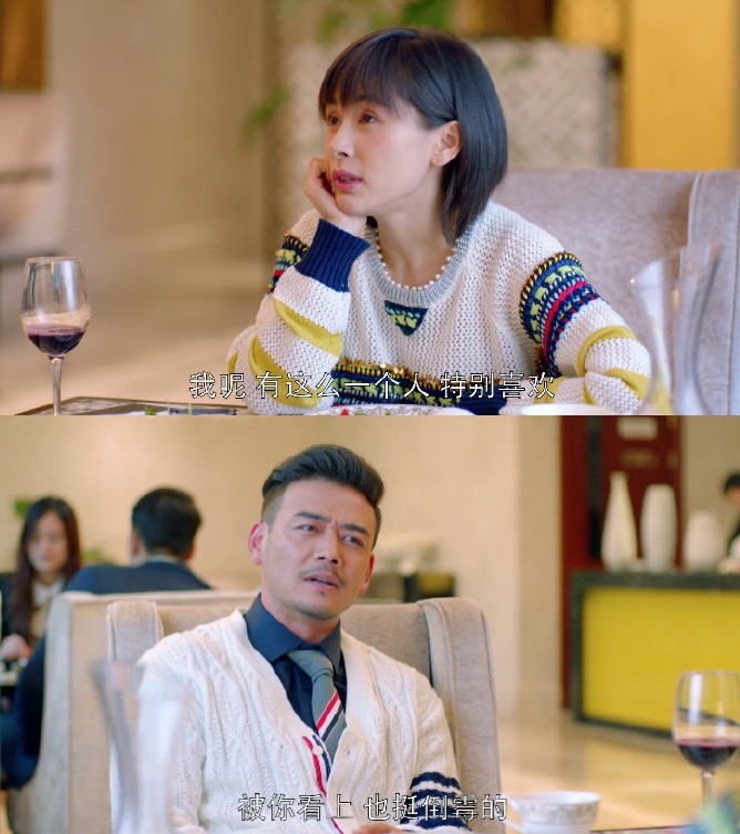 原著欢乐颂安迪和小包总的结局,欢乐颂安迪什么时候跟小包总一起