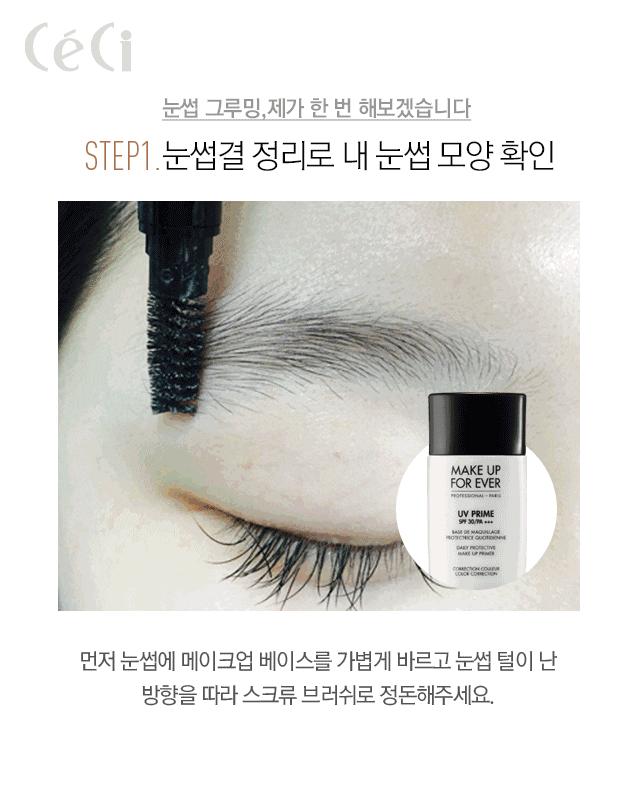 妆要怎么化|新技能get,韩国最新化妆技巧教程(动图)