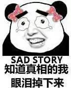 一场禁忌之恋一次对人性的探索,一场禁忌之恋结局