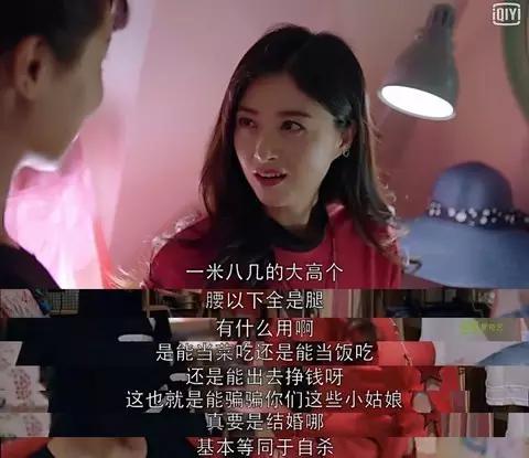 真人版樊胜美,现实版樊胜美拖垮男友最终选择