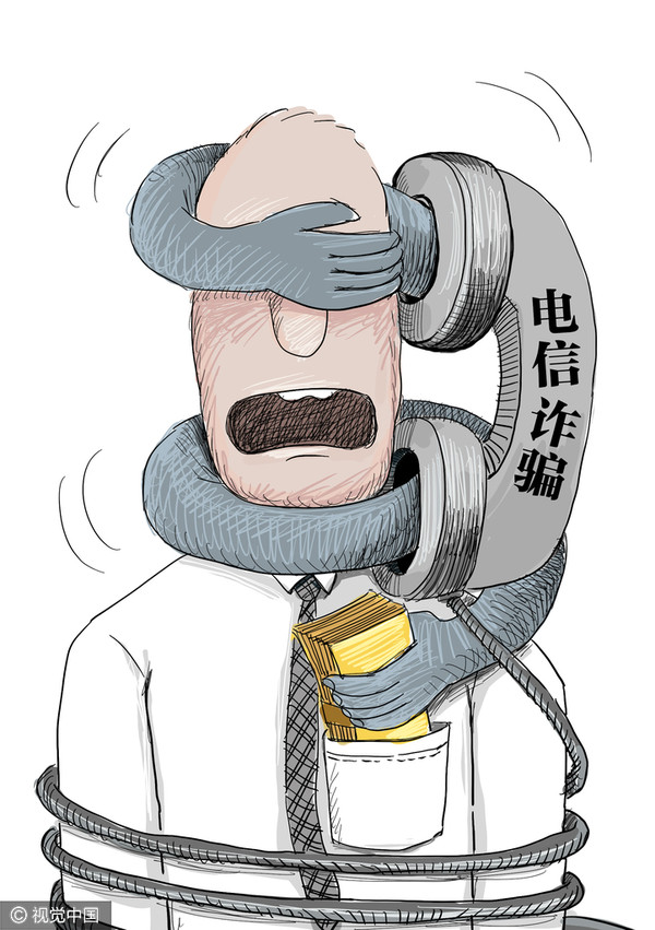 警惕诈骗短信远离伪基站是真的吗,如何防范伪基站骗局