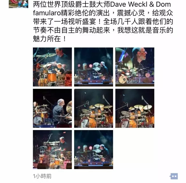 回顾2016第七届深圳国际打击乐文化节